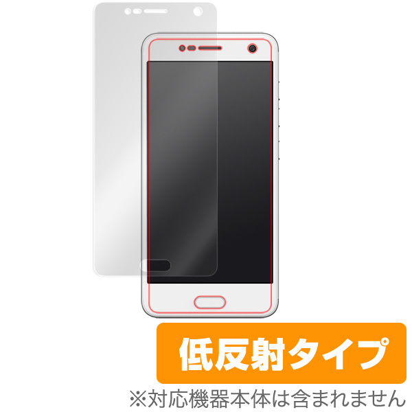 OverLay Plus for ZTE Blade V8-Vis-a-Vis ビザビ 本店 ミヤビックス直営店