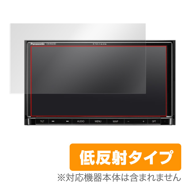 OverLay Plus for Panasonic Strada RAシリーズ CN-RA05WD / CN-RA04WD