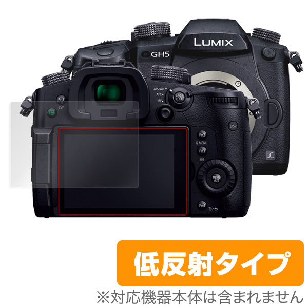 OverLay Plus for LUMIX GH5 DC-GH5
