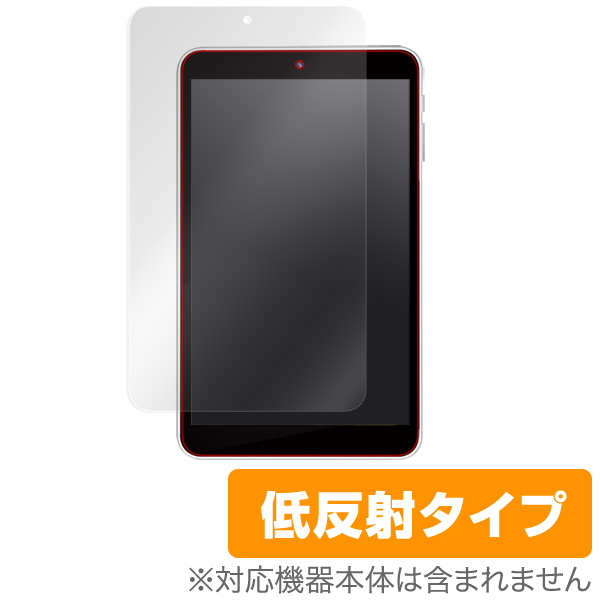 保護フィルム OverLay Plus for Dragon Touch S8