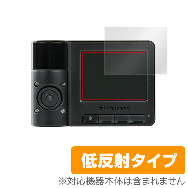 OverLay Plus for DrivePro 520 (2枚組)