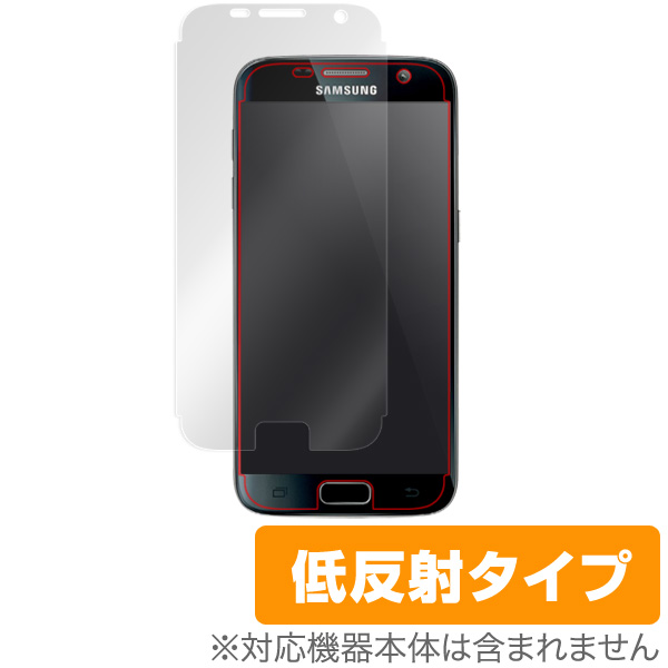 OverLay Plus for Galaxy S7 極薄保護シート