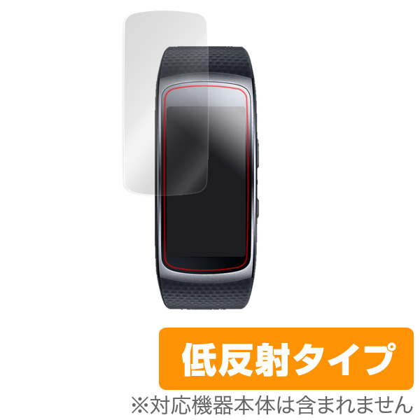 OverLay Plus for Samsung Gear Fit2 (2枚組)