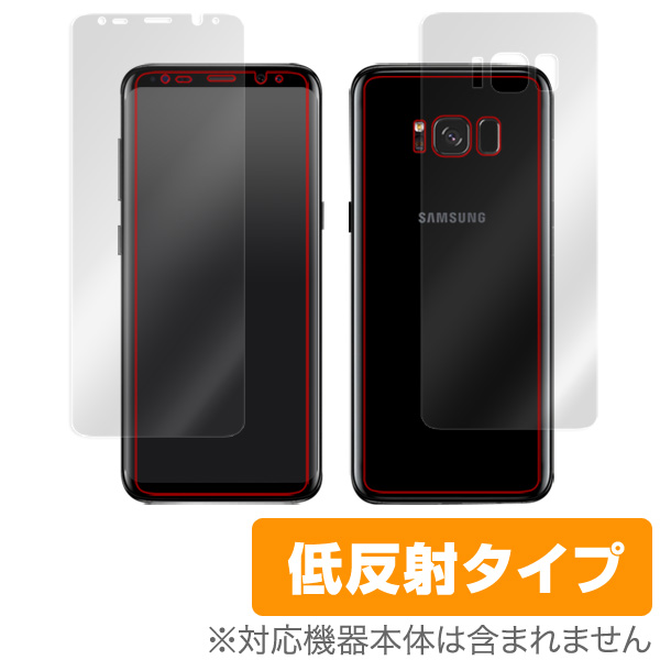 OverLay Plus for Galaxy S8 SC-02J / SCV36 極薄『表面・背面セット』