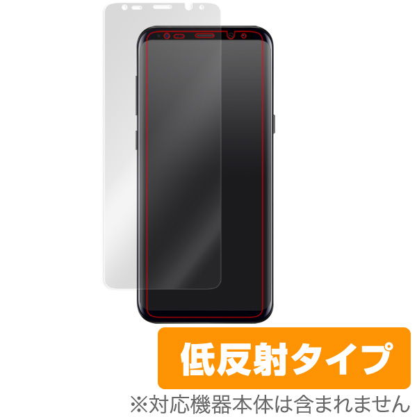 OverLay Plus for Galaxy S8+ SC-03J / SCV35 極薄 表面用保護シート