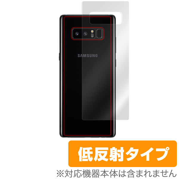 OverLay Plus for Galaxy Note8 SCV37 極薄 背面用保護シート