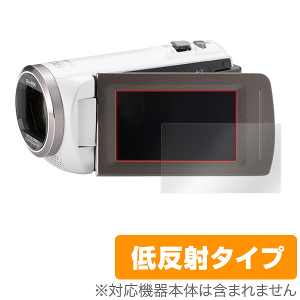 OverLay Plus for Panasonic デジタルビデオカメラ HC-V360MS / HC-V480MS