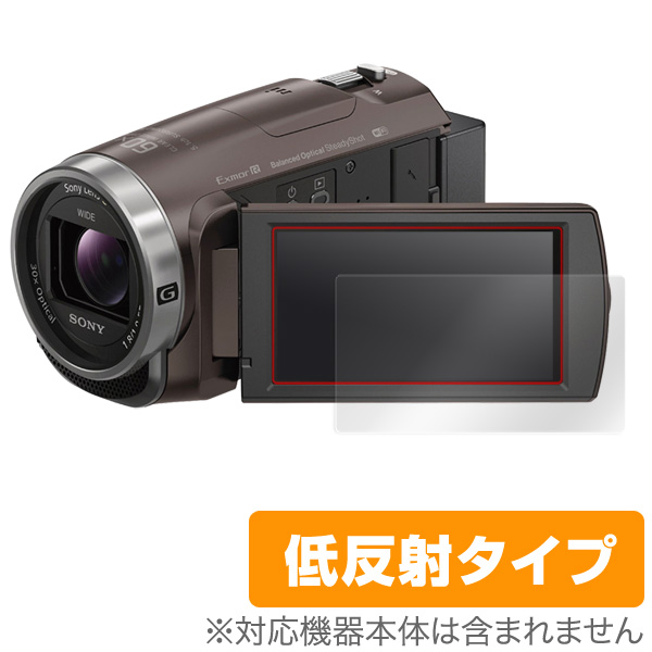 OverLay Plus for SONY ハンディカム HDR-CX680 / HDR-PJ680
