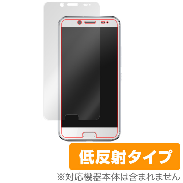 OverLay Plus for HTC 10 evo 表面用保護シート