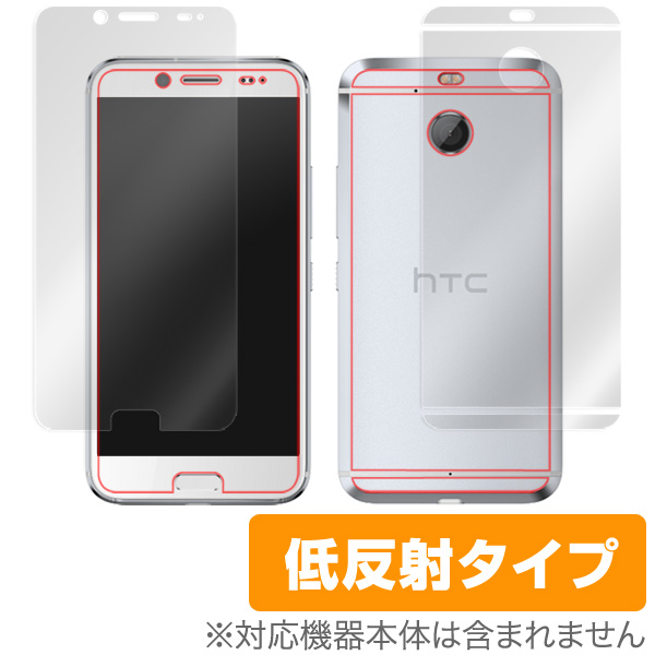 OverLay Plus for HTC 10 evo 『表面・背面セット』