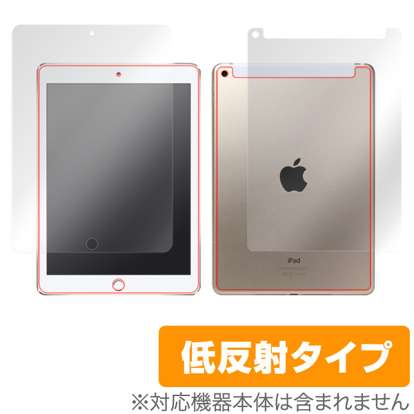 OverLay Plus for iPad(第5世代) (Wi-Fi + Cellularモデル)『表面・背面セット』