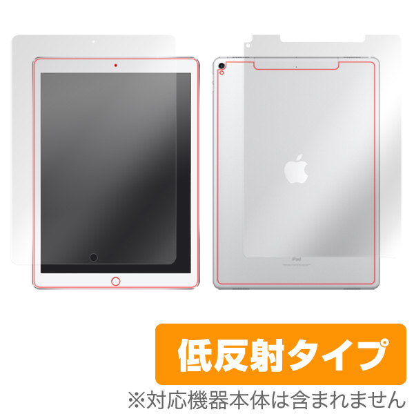 iPad Pro 12.9インチ セルラーセット