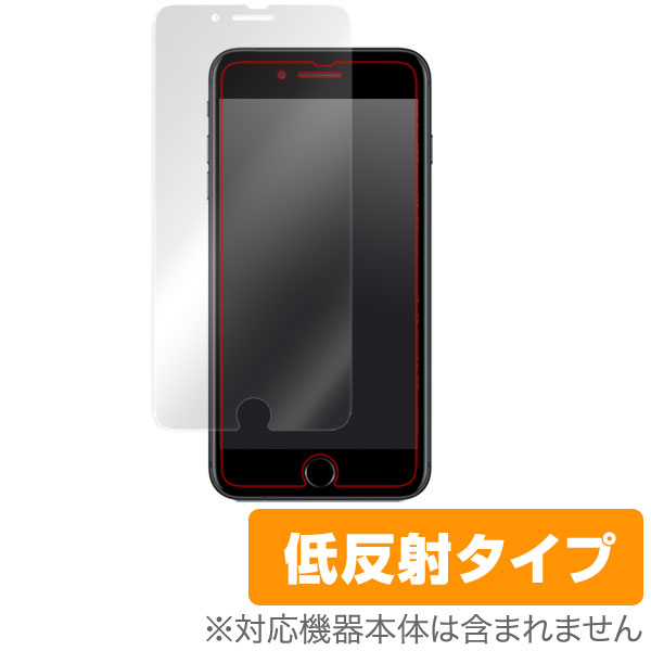 OverLay Plus for iPhone 8 Plus / iPhone 7 Plus 表面用保護シート