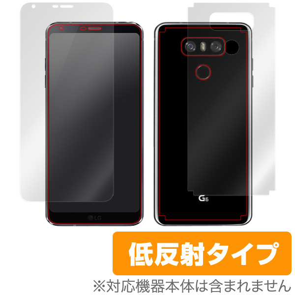 OverLay Plus for LG G6『表面・背面セット』