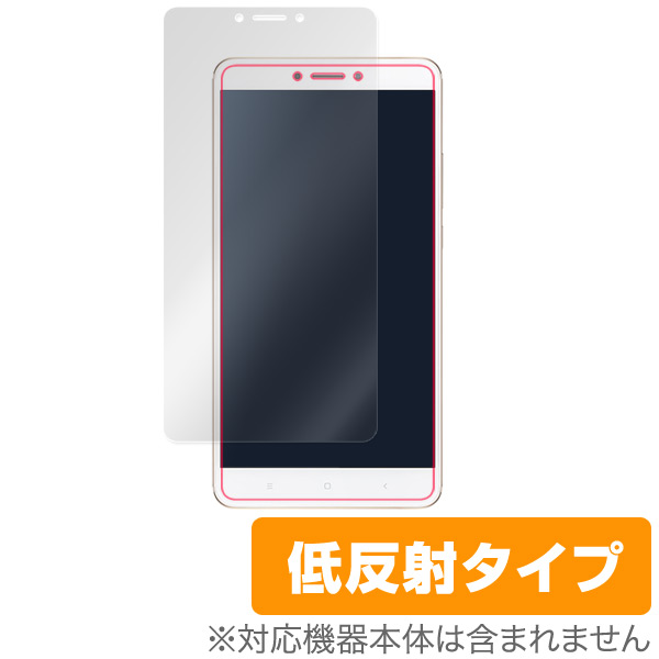 OverLay Plus for Xiaomi Mi Max 2