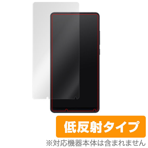OverLay Plus for Xiaomi Mi MIX2 表面用保護シート