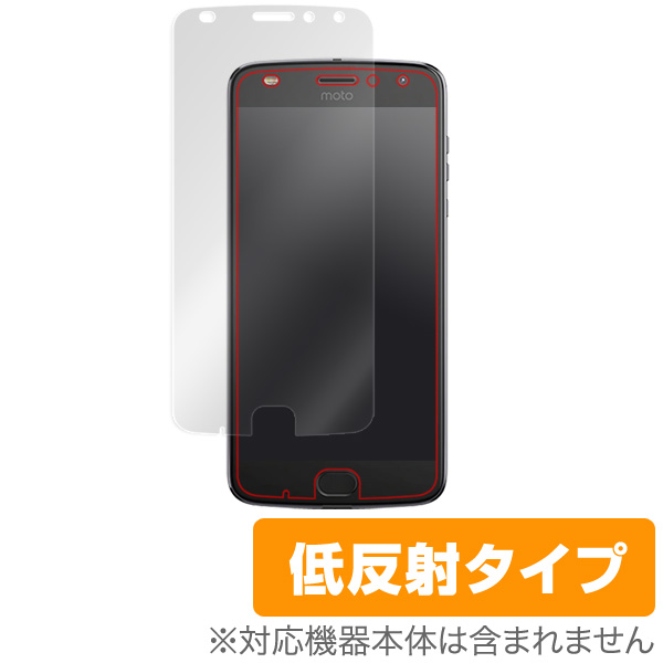 OverLay Plus for Moto Z2 Play 表面用保護シート