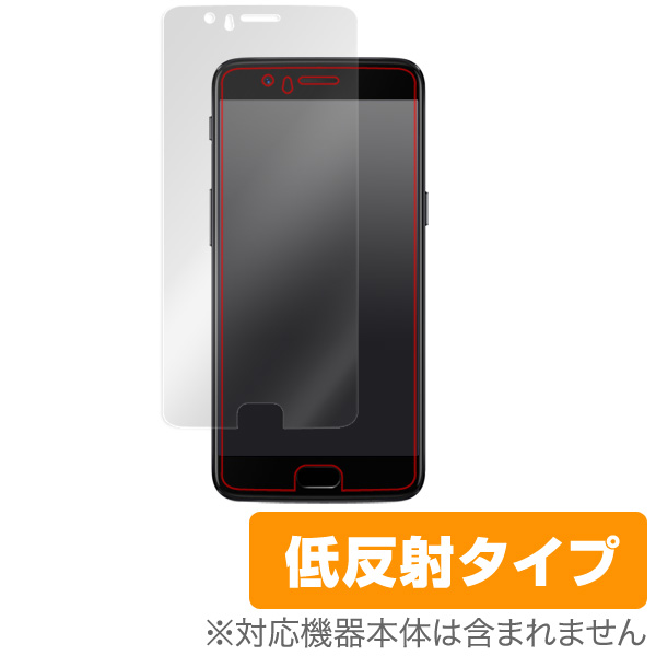 OverLay Plus for OnePlus 5 極薄保護シート