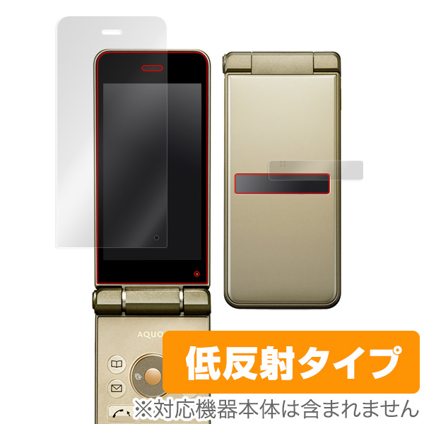OverLay Plus for AQUOS K SHF34 『液晶、背面ディスプレイ用セット』