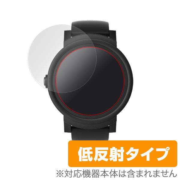 OverLay Plus for TicWatch E (2枚組)