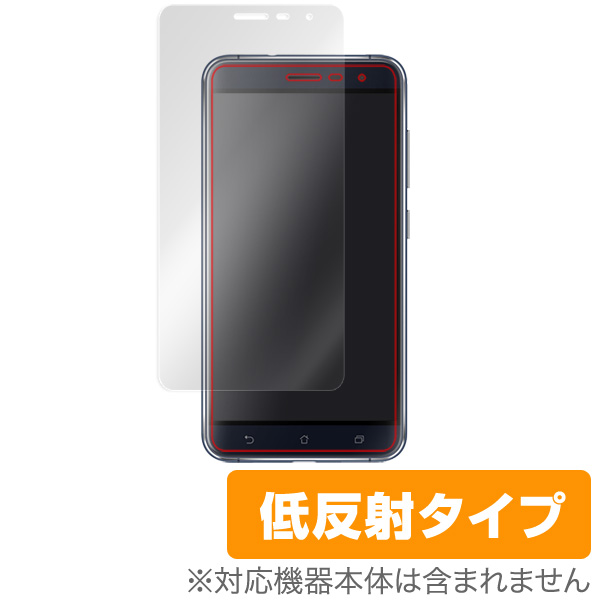 OverLay Plus for ASUS ZenFone 3 ZE520KL 極薄液晶保護シート