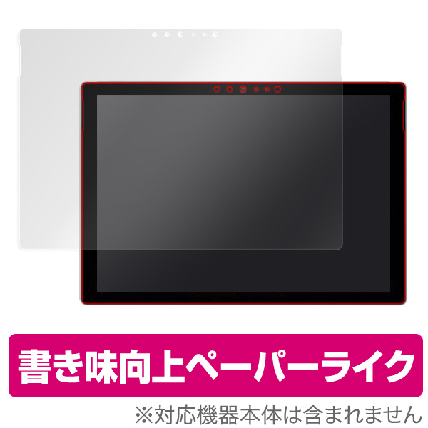 保護フィルム OverLay Paper for Surface Pro 4