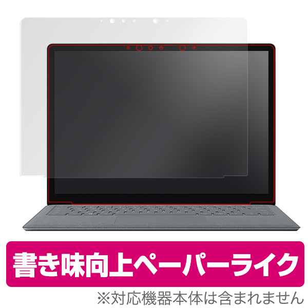 OverLay Paper for Surface Laptop 2 /Surface Laptop