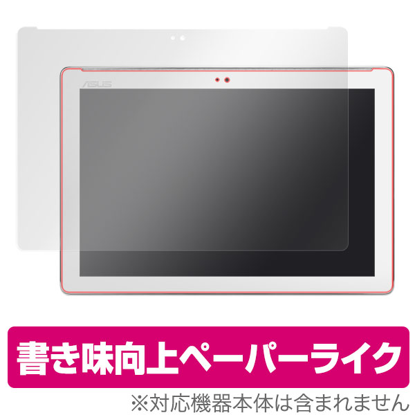 OverLay Paper for ASUS ZenPad 10 (Z301MFL / Z300CL / Z300C / Z300M)