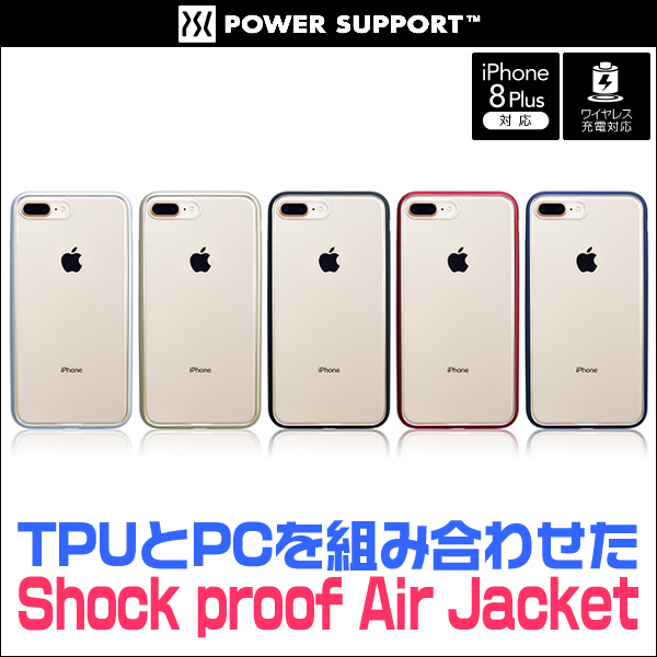 Shock proof Air jacket for iPhone 8 Plus / 7 Plus