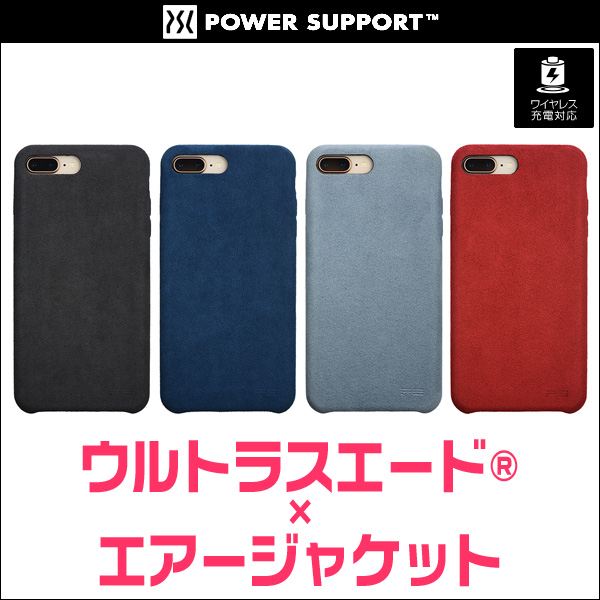 Ultrasuede Air jacket for iPhone 8 Plus / 7 Plus