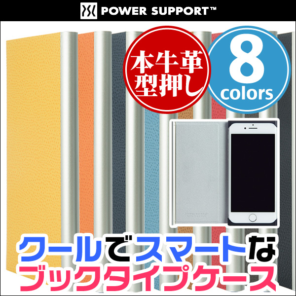 フリップジャケット 本牛革型押し for iPhone 8 / iPhone 7