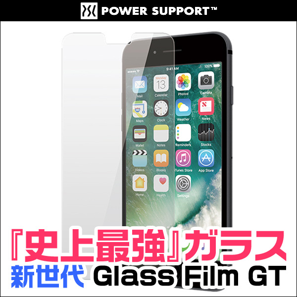 新世代 Glass Film GT for iPhone 8 / iPhone 7