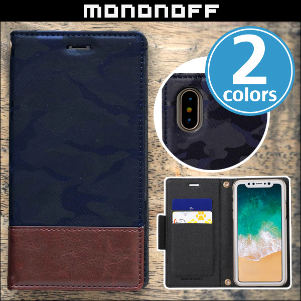 mononoff Military Diary Case for iPhone X