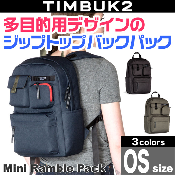 TIMBUK2 mini Ramble Pack(ミニランブルバッグ)(OS)