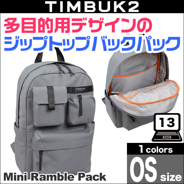 TIMBUK2 Mini Ramble Pack(ミニランブルバッグ)(OS)