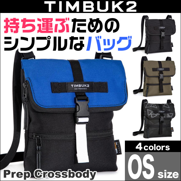 TIMBUK2 Prep Crossbody(プレップクロスボディ)(OS)