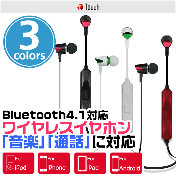 Touch Bluetooth ワイヤレスイヤホン TC-BTEP001