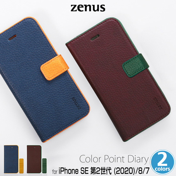 Zenus Color Point Diary for iPhone 7