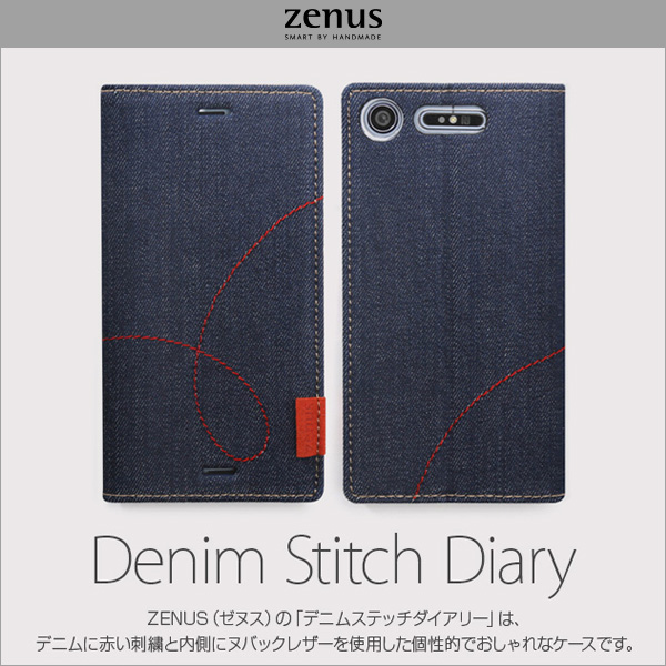 Zenus Denim Stitch Diary for Xperia XZ1 SO-01K / SOV36