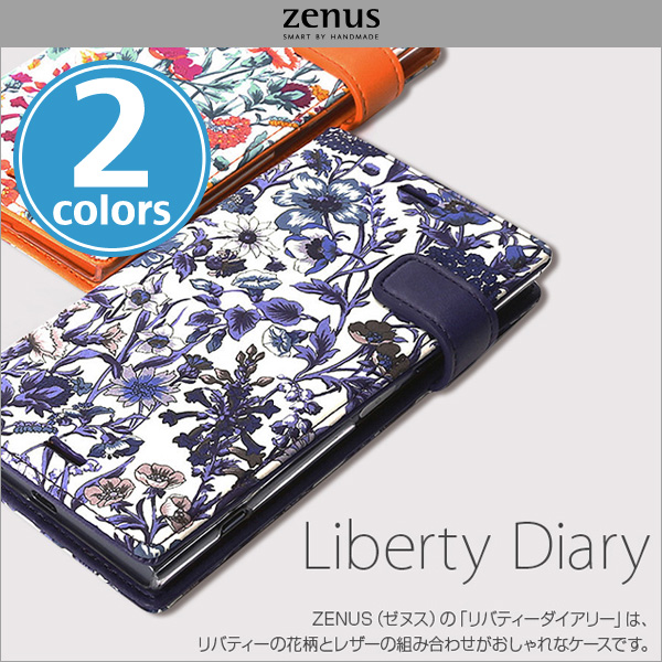 Zenus Liberty Diary for Xperia XZ1 SO-01K / SOV36