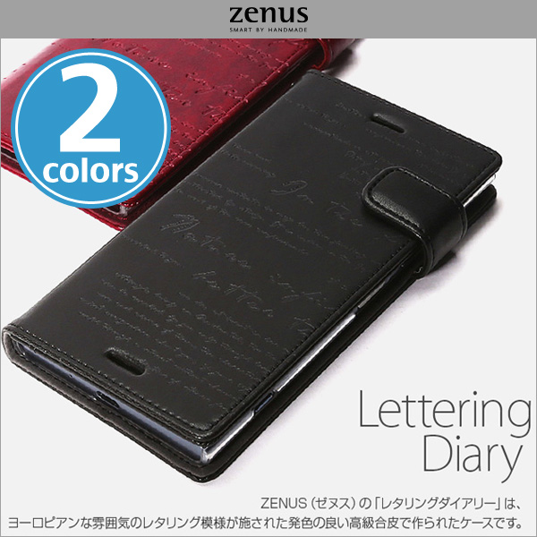 Zenus Lettering Diary for Xperia XZ1 SO-01K / SOV36