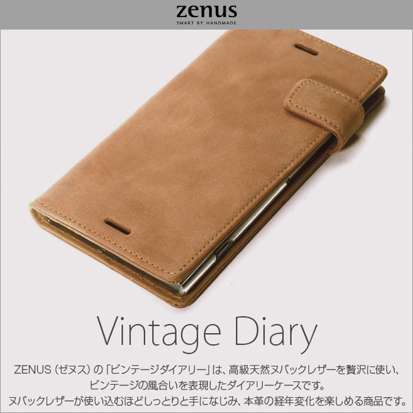 Zenus Vintage Diary for Xperia XZ1 SO-01K / SOV36