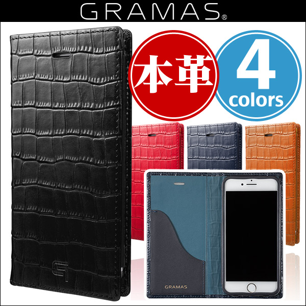 GRAMAS Croco Patterned Full Leather Case for iPhone 7 Plus