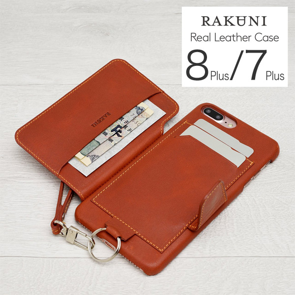 RAKUNI Leather Case for iPhone 7 Plus