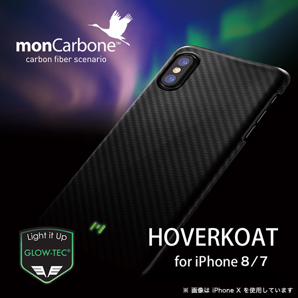 monCarbone HOVERKOAT COLLECTION for iPhone 8