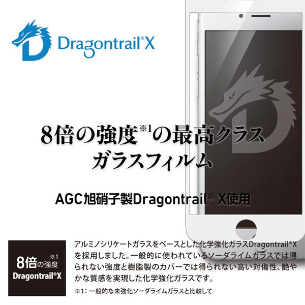 Deff TOUGH GLASS Dragontrail-X եʤƩ ̾ for iPhone X
