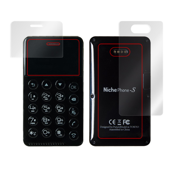 Niche Phone-S 極薄液晶保護シート