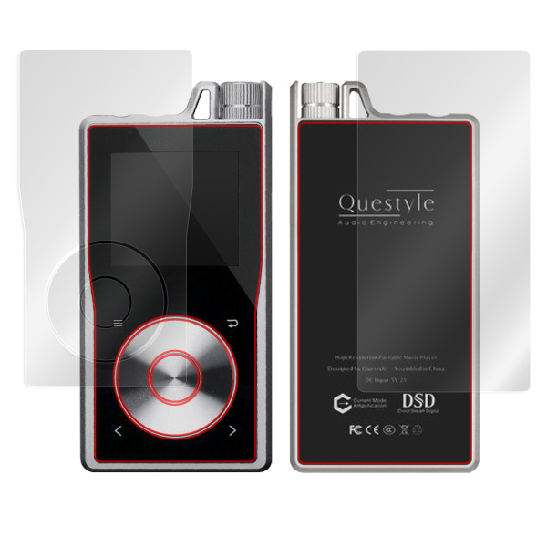 Questyle QP2R 『表面・背面セット』