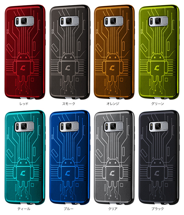 カラー Cruzerlite Bugdroid Circuit Case for Samsung Galaxy S8 Plus