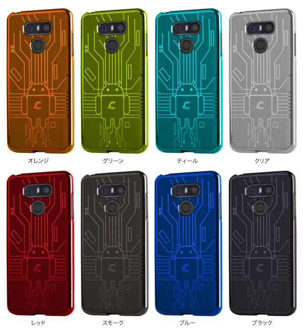 カラー Cruzerlite Bugdroid Circuit Case for LG G6